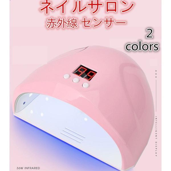 UV LEDネイルドライヤー 赤外線検知 80W2倍の効率 赤外線美白機能付き マニキュア用 3段階...