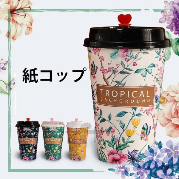 紙コップ 蓋付セット　容量500ml 16オンス 業務用　 断熱カップ 　使い捨てカップ　耐熱紙コッ...