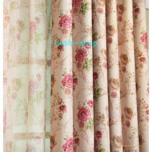 カーテン 遮光2級 2枚セット 通販 ドレープカーテン 2枚組 柄 2級遮光