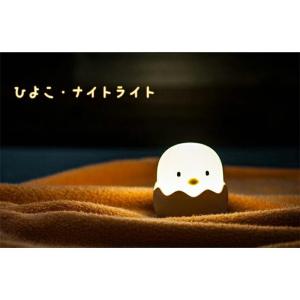 DENKO HOME（電光ホーム） ナイトライト くま型 電池式 子供部屋