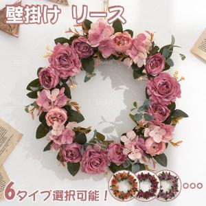 ドアリース プリザーブドフラワー おしゃれ 北欧 ギフト プレゼント ナチュラル ミニリース インテリア ハロウィン 装飾 誕生日 結婚祝い 新築祝い 開店