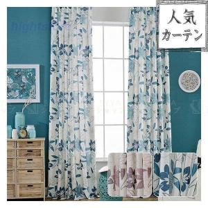 marimekko（マリメッコ） オーダーカーテン 丈203cm〜225cm PIENI