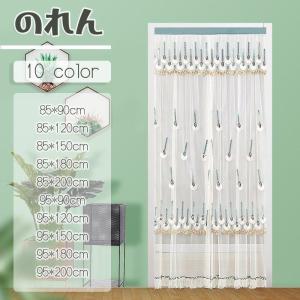 のれん レース フリル 2重のれん マジックテープ タッセル付き 北欧 ロング 暖簾 目隠し 間仕切り 姫系 キッチン リビング