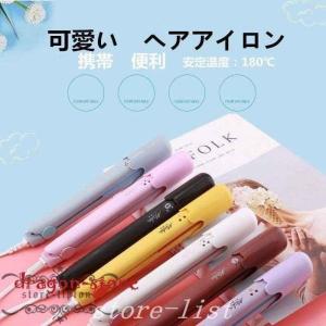 fifty 送料無料 ヘアアイロン フィフティ 2 ストレートアイロン ヘアー