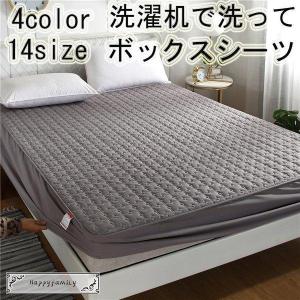 SIMMONS シモンズベッド ボックスシーツ2枚+ベッドパットセット