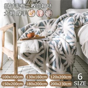 DAKS（ダックス） ひざ掛け ブランケット ギフト ブランド 日本製