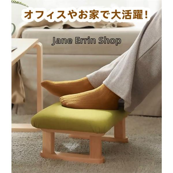 フットレスト 足置き台 むくみ対策 踏み台 ステップ台 足まくら おしゃれ 木製品 足枕 オットマン...