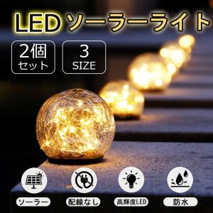 ニトリ（NITORI） LEDソーラーライト ピッコロ5(四角柱形 ホワイト