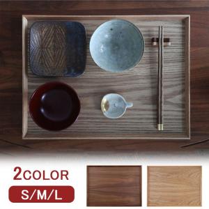 スタックトレー 32×42cm(木製トレー 木製トレイ おしゃれ シンプル お