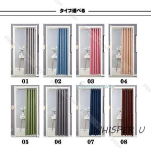 間仕切りカーテン 突っ張り棒 カーテン 間仕切...の詳細画像1