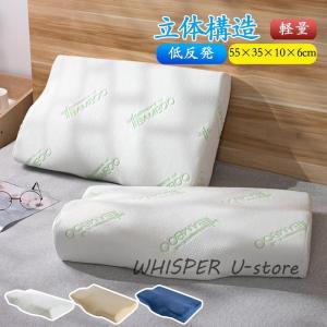 まくら ラテックス枕 40×75cm 高さ調節シート2枚付き ワイドタイプ