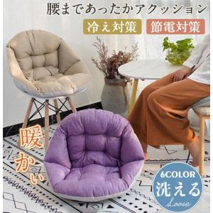 背もたれ付きクッション ボア 暖かい 洗える 折...の商品画像