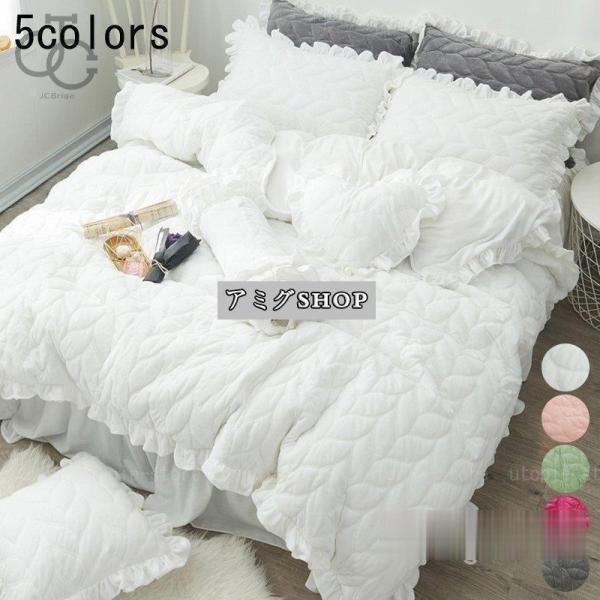 ベッドカバー 4点セット 暖かい 新生活 寝具カバーセット ベッド用品 布団カバー 敷き布団カバー ...