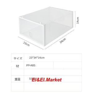 シューズボックス 靴収納ボックス 靴収納ラック...の詳細画像5