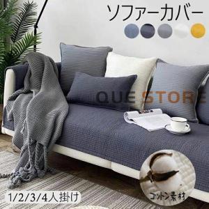 カシウェア【kashwere】PILLOW CASE YOU MATTER ピローケース 枕