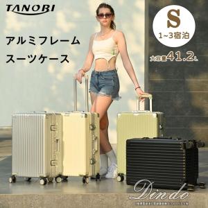 NEO KEEPR ネオキーパー アルミ スーツケース キャリーケース キャリー