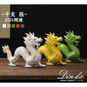 干支 置物 辰 干支の置物 信楽焼 陶器 おしゃれ 龍 タツ たつ 令和六年