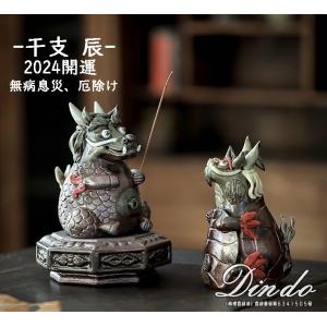 麒麟の置物 銅製招財元寶麒麟 風水グッズ : 中国貿易公司ctcオンライン