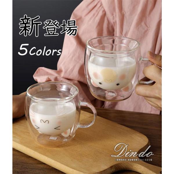 ガラスカップ 断熱 保冷 二重構造 耐熱ガラス くまさん 猫 ダブルウォール アニマルカップ 二重ガ...