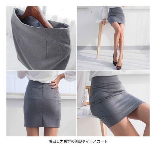 スカート レディース タイトスカート ショートスカート 膝上丈スカート ミニスカート 無地スカート ...
