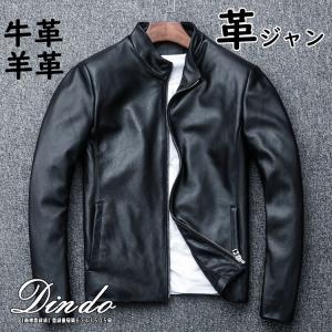 city streets レザージャケット city streets/レザージャケット・ブルゾン/XL/レザー/BLK : セカンド