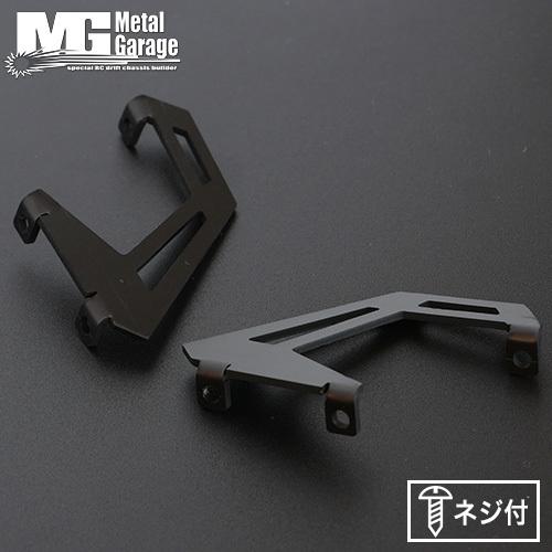 MetalGarage　アルミ製スワンネックウイングステーＡ　ブラック 　1/10RCカー 共通 （...