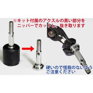 タミヤTT-01用 2駆ドリコンバージョンキッ...の詳細画像2
