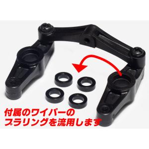 タミヤTT-01用 2駆ドリコンバージョンキッ...の詳細画像3
