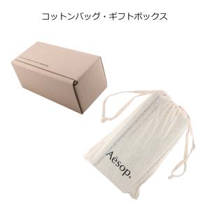 イソップ ボディスプレー ハーバル 50ml ...の詳細画像4