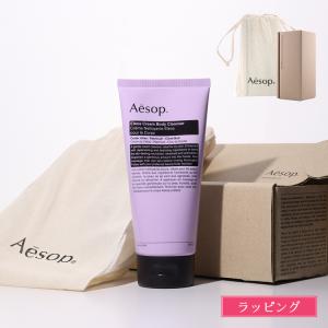 Aesop（イソップ） 【ギフトBOX/紙袋付】aesop ハンドソープ ハンド