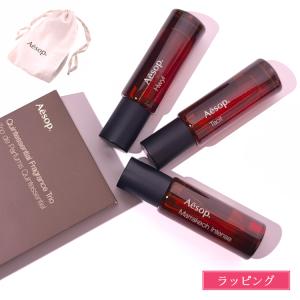 Aesop（イソップ） ヘアケア ギフト セット シャンプー
