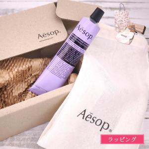 Aesop（イソップ） クウェンチ クラシック スキンケア キット ハンド