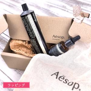 Aesop（イソップ） ギフトボックス付き ソラス リプレニッシング
