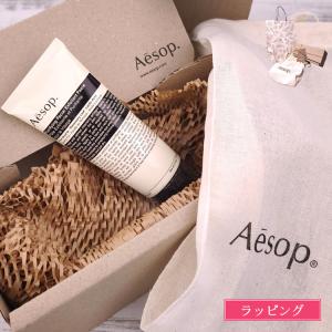 Aesop（イソップ） エレオス クリーム ボディクレンザー : ティー