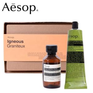 Aesop（イソップ） クウェンチ クラシック スキンケア キット ハンド