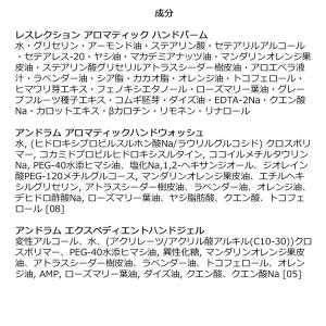 Aesop イソップ ハンドケア ハンドクリー...の詳細画像3