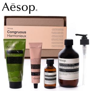 Aesop（イソップ） クウェンチ クラシック スキンケア キット ハンド
