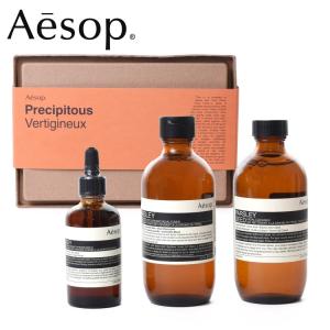 Aesop（イソップ） クウェンチ クラシック スキンケア キット ハンド