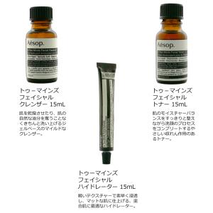 イソップ Aesop キョウト シティー トラ...の詳細画像3
