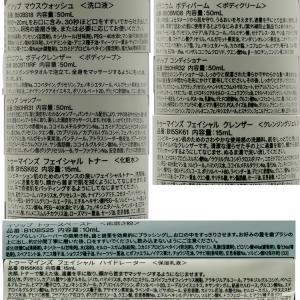 イソップ Aesop キョウト シティー トラ...の詳細画像4