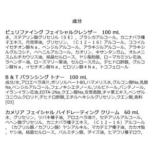 Aesop イソップ クウェンチ クラシック ...の詳細画像2