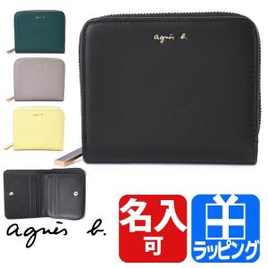 アニエスベー Agnes B 財布 2つ折り財布 レディース ブランド ミニウォレット ロゴ シンプル ミニ財布 レザー 牛革 小銭入れ 名入れ プレゼント おしゃれ Agnesb Aw11f01 ティーブランド 通販 Yahoo ショッピング