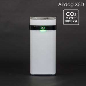 Airdog エアドッグ 空気清浄機 X5d X5D フィルター交換不要 42畳 性能が落ちない 高性能 ウイルス 花粉 PM2.5 対策 ウイルス除去 静音｜mrg-japan