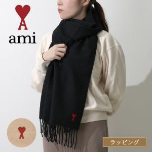 アミパリス AMI DE COEUR ウール フリンジ スカーフ マフラー アミパリス AMI DE COEUR ウール フリンジ スカーフ マフラー