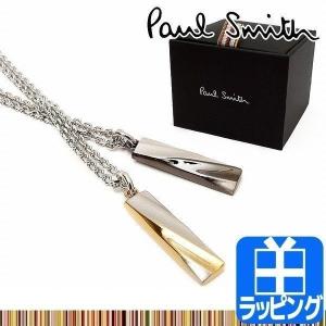 ポールスミス Paul Smith ネックレス ツイスト 専用化粧箱付属