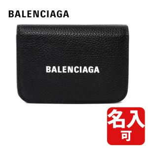 バレンシアガ BALENCIAGA 財布 3つ折り財布 カード入れあり 小銭入れあり ギフト プレゼント 名入れ 刻印 正規品 新品 593813 1IZIM