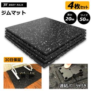 MRG JAPAN トレーニング用 フロアマット PVC 115cm×80cm 4mm 防音 傷