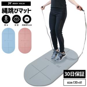 縄跳び マット スポーツ用品 の商品一覧 通販 Yahoo ショッピング