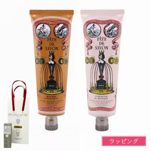 OFFICINE UNIVERSELLE BULY（オフィシーヌ・ユニヴェルセル・ビュリー