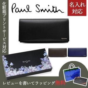 ポールスミス Paul Smith 財布 長財布 メンズ シティエンボス
